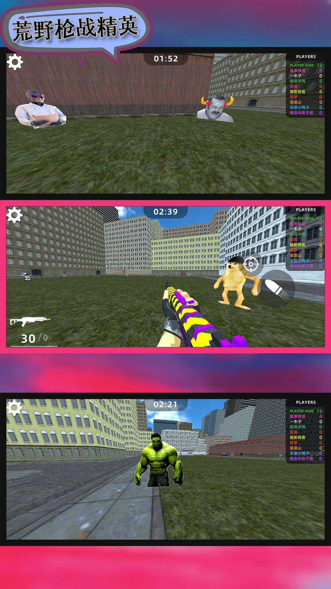 ҰǹսӢ2025ٷ°汾v106.101.11 ׿ͼ