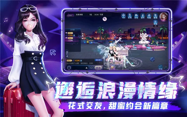 劲舞时代(音舞社交游) 劲舞时代(音舞社交游)