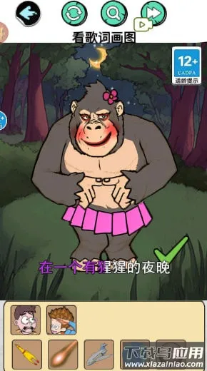 ҳ2025°汾v1.0 Ѱͼ