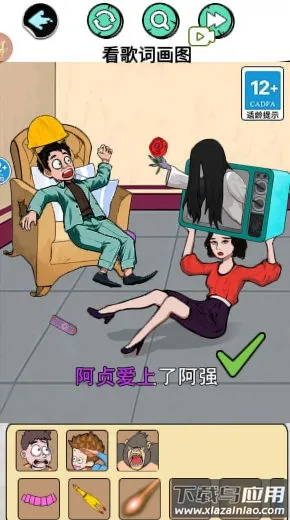 ҳ2025°汾v1.0 Ѱͼ