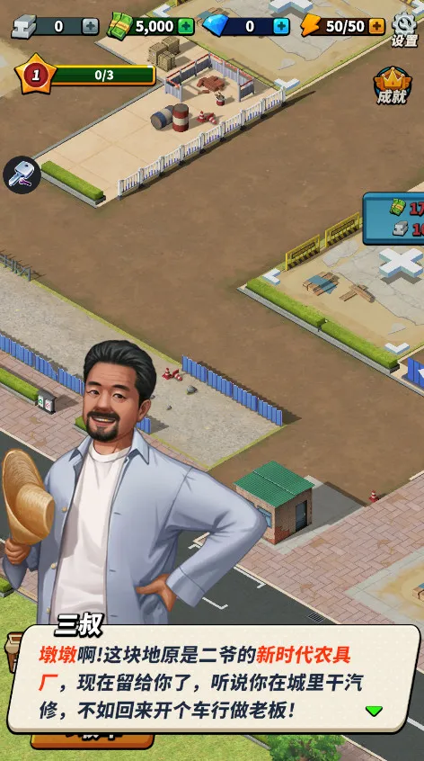 ·߹(ֳӪ)v2.0.6 Ѱͼ