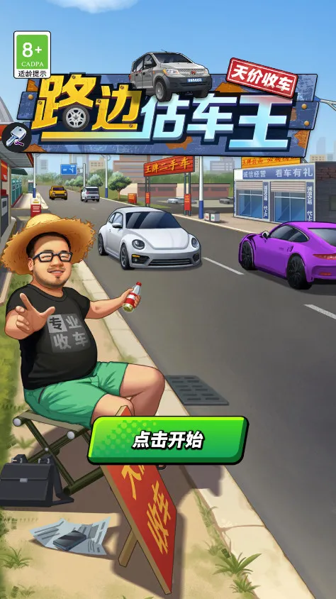 ·߹(ֳӪ)v2.0.6 Ѱͼ