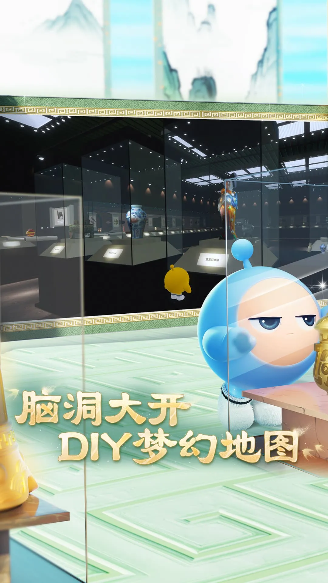 ɶ2025ٷv1.0.142 ׿ͼ