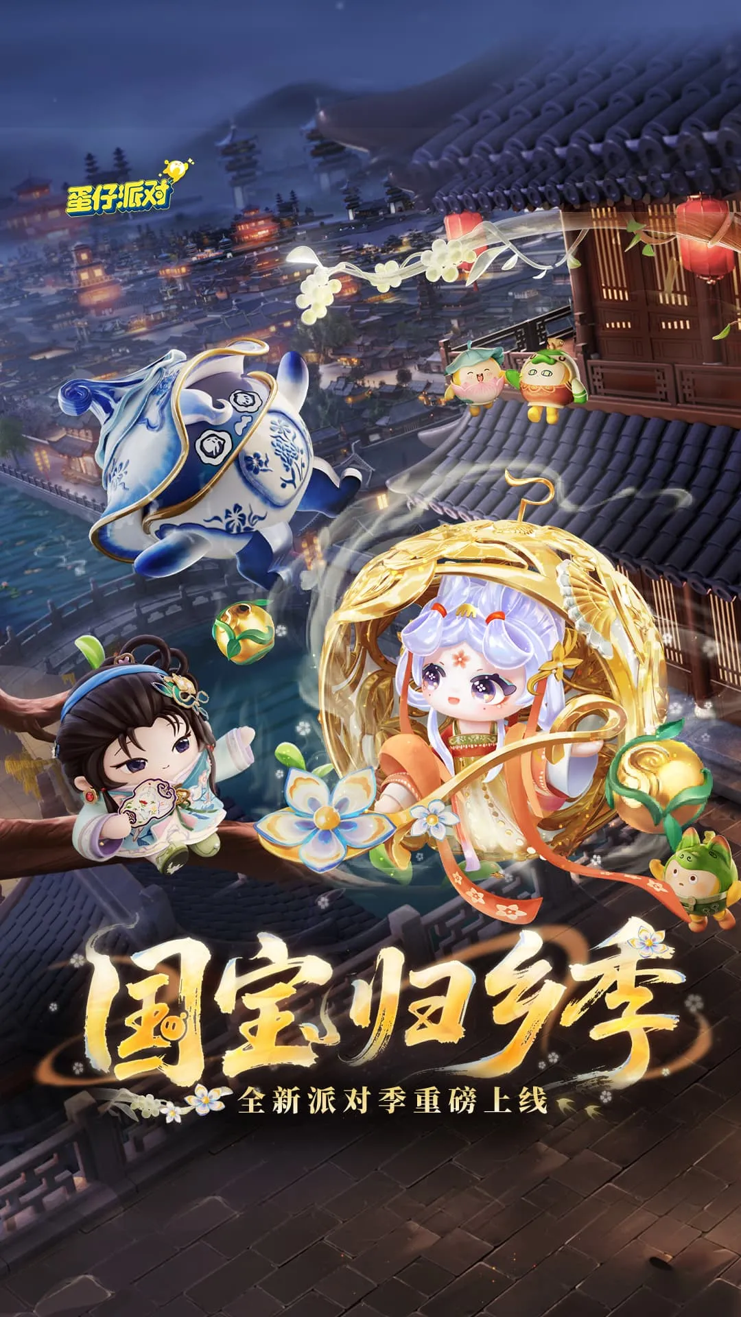 ɶ2025ٷv1.0.142 ׿ͼ