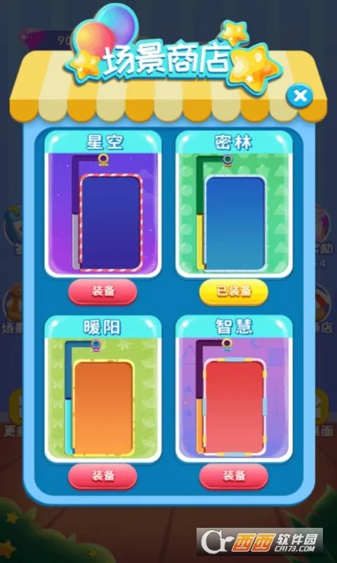 300ս(ԪMOBA)v3.60.1 Ѱͼ