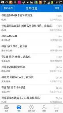 1682025ٷ°汾v7.5.0 Ѱͼ