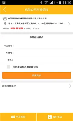 1682025ٷ°汾v7.5.0 Ѱͼ