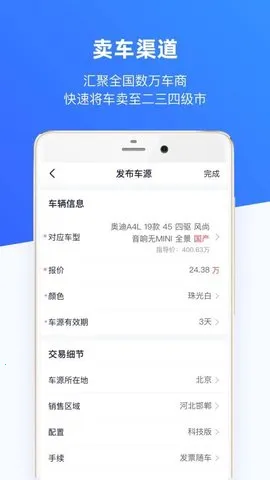 1682025ٷ°汾v7.5.0 Ѱͼ