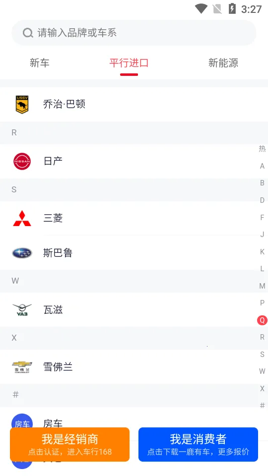 1682025ٷ°汾v7.5.0 Ѱͼ