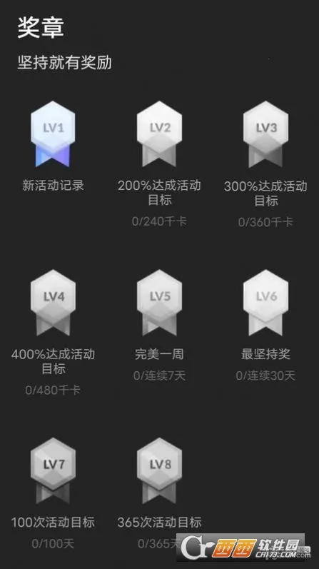 一起走走路(运动社交管) 一起走走路(运动社交管)