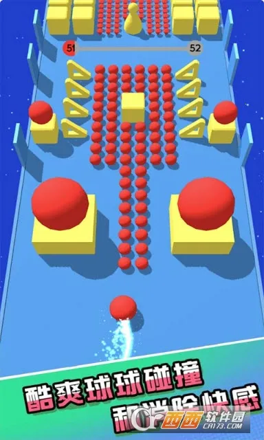 碰碰躲避球安卓版手机版 碰碰躲避球安卓版手机版