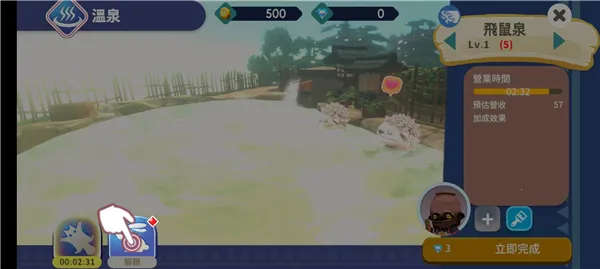 映泉乡(温泉店经营) 映泉乡(温泉店经营)