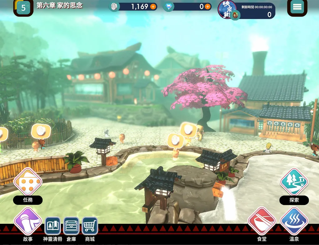 映泉乡(温泉店经营) 映泉乡(温泉店经营)