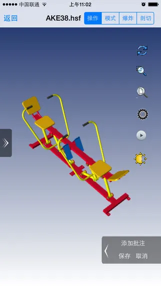 3Dռ䰲׿ֻv1.0.12 ֻͼ