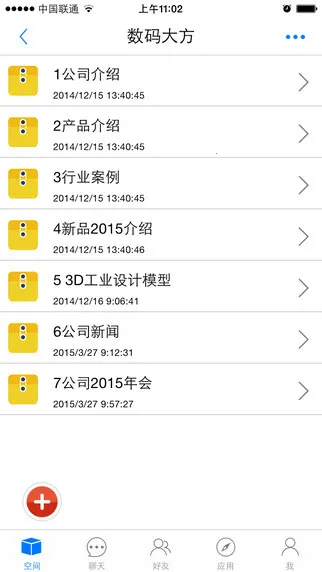 3Dռ䰲׿ֻv1.0.12 ֻͼ