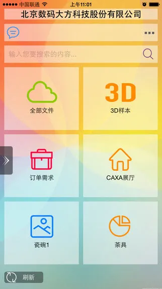 3Dռ䰲׿ֻv1.0.12 ֻͼ