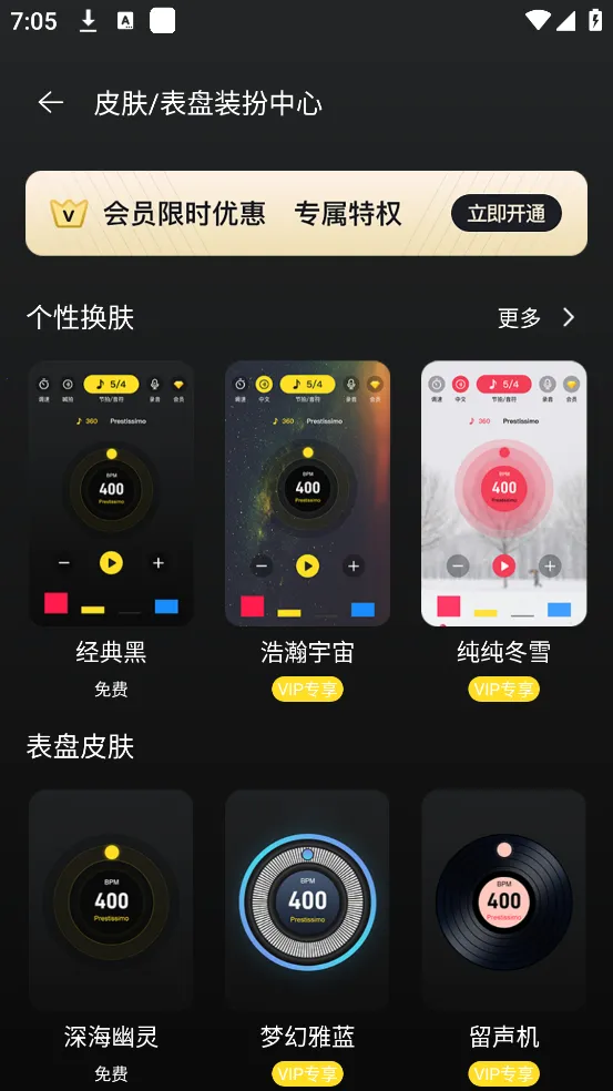 רҵ2025ٷv1.9.6 Ѱͼ