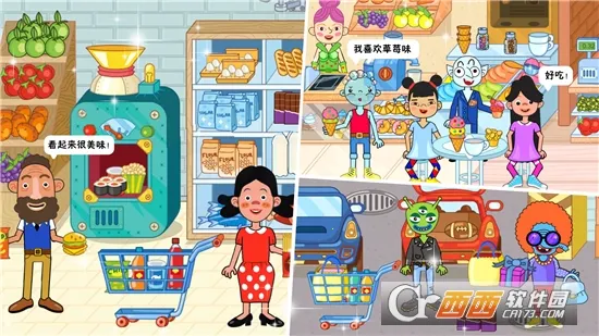 ӣСģ(Сģ)v1.0 ٷͼ