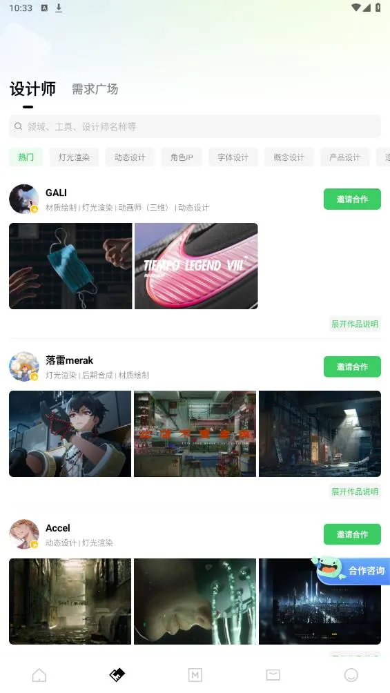 YouOwn(ƴƽ̨)v1.7.8 ٷͼ