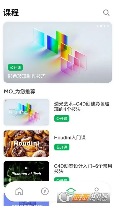 YouOwn(ƴƽ̨)v1.7.8 ٷͼ