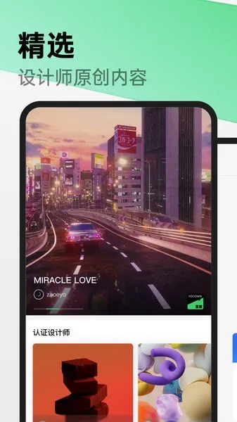 YouOwn(ƴƽ̨)v1.7.8 ٷͼ