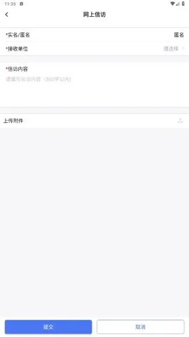 㽭찲׿ֻv5.1.2 ٷͼ