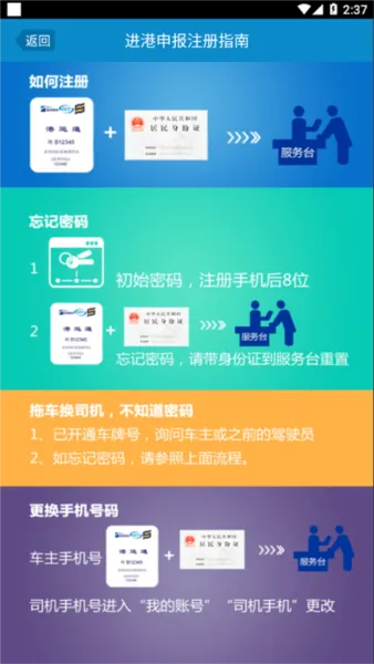 걨(걨)v5.20.0 ֻͼ