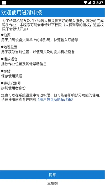 걨(걨)v5.20.0 ֻͼ