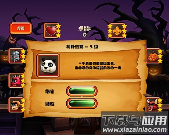 松饼骑士2025最新版本 松饼骑士2025最新版本