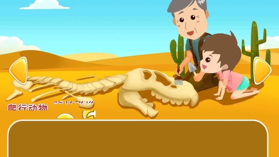 ٪޼͹԰׿ֻv3.53.223c ٷͼ