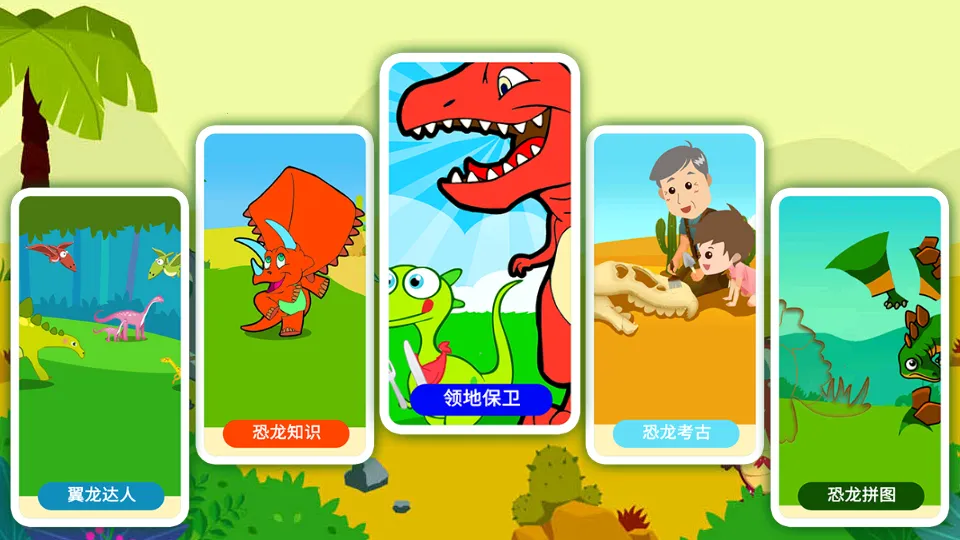 ٪޼͹԰׿ֻv3.53.223c ٷͼ