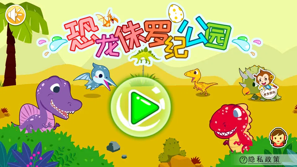 ٪޼͹԰׿ֻv3.53.223c ٷͼ