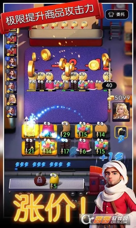 ﳵ֮ս׿ֻv1.0.7 Ѱͼ