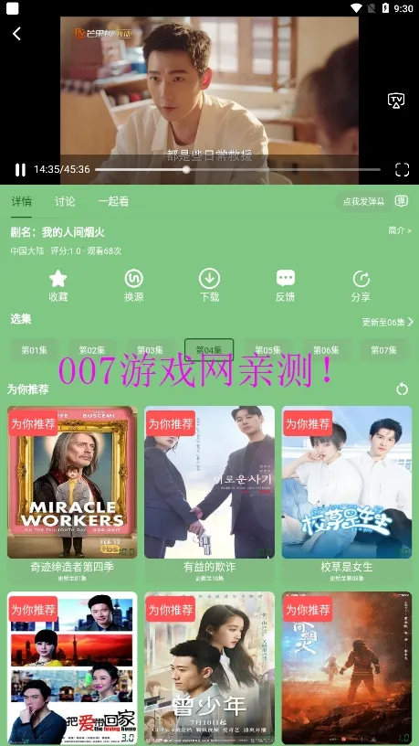 а2025°汾v3.5.33 ٷͼ