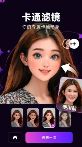 ݸ2025ذװv1.1.8 ֻͼ