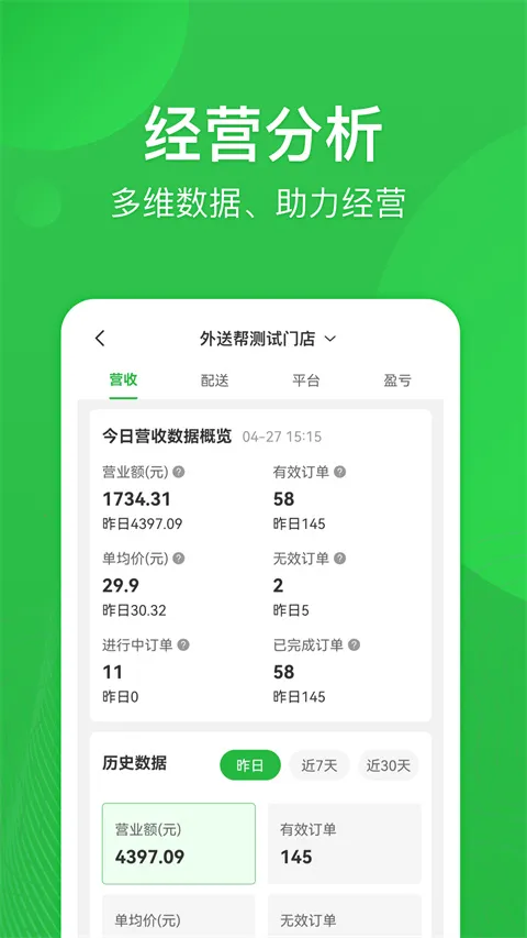 Ͱ2025°汾v4.7.301 ٷͼ