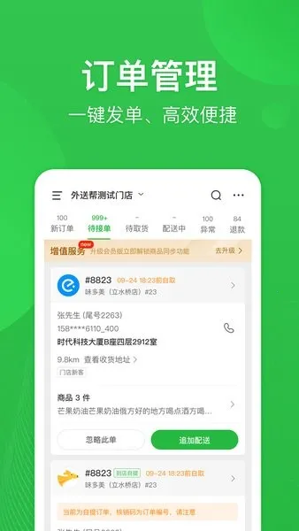 Ͱ2025°汾v4.7.301 ٷͼ