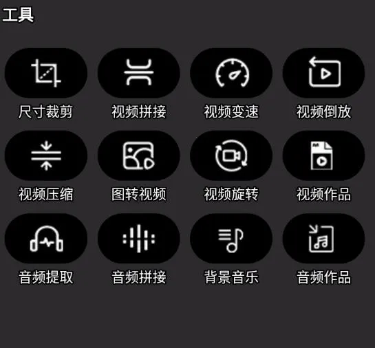 闪电剪辑(视频制作) 闪电剪辑(视频制作)