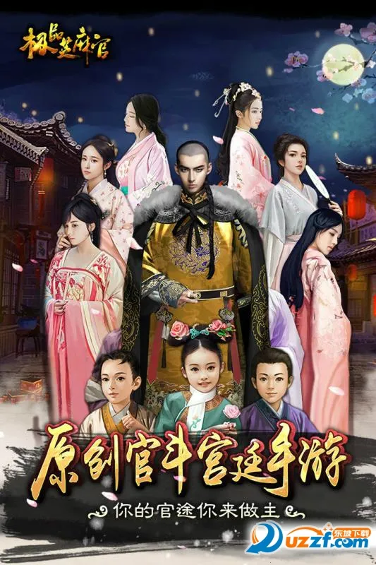 Ʒ֥2025ٷ°汾v6.9.01032731 ׿ͼ