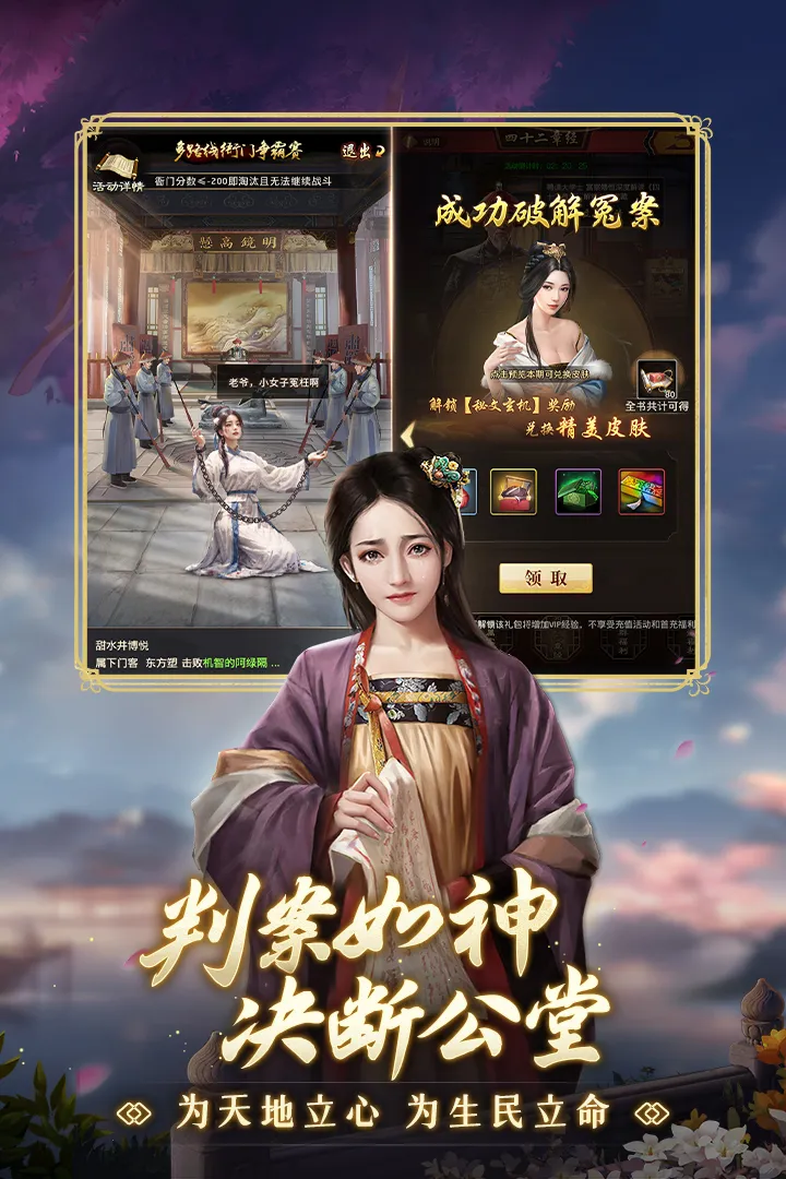 Ʒ֥2025ٷ°汾v6.9.01032731 ׿ͼ