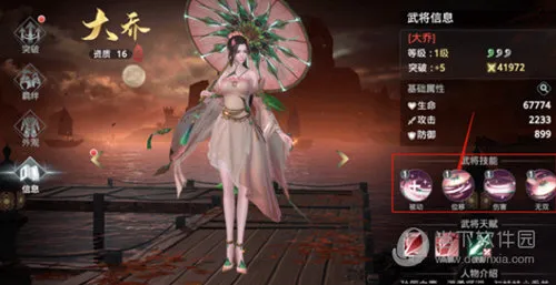 极无双2(三国竞技手游) 极无双2(三国竞技手游)