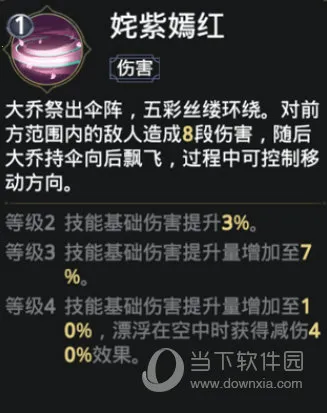 极无双2(三国竞技手游) 极无双2(三国竞技手游)