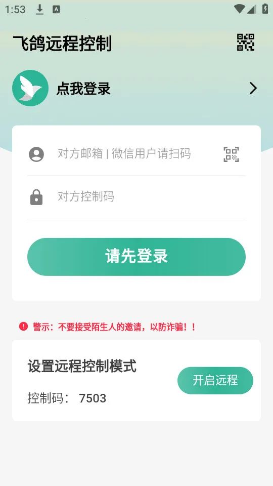 ɸԶ̿2025ٷv23.5.30 ֻͼ