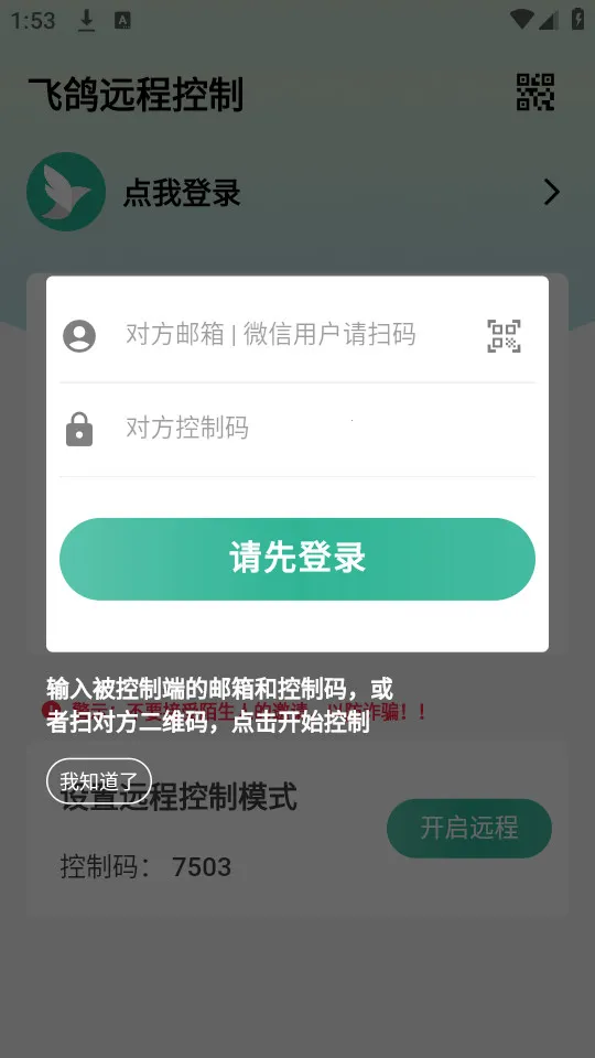 ɸԶ̿2025ٷv23.5.30 ֻͼ