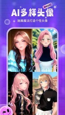 AIħͷ(AIƽ̨)v1.2.7 ֻͼ