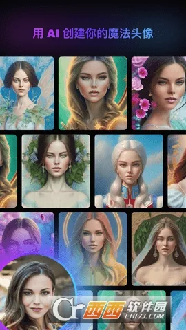 AIħͷ(AIƽ̨)v1.2.7 ֻͼ