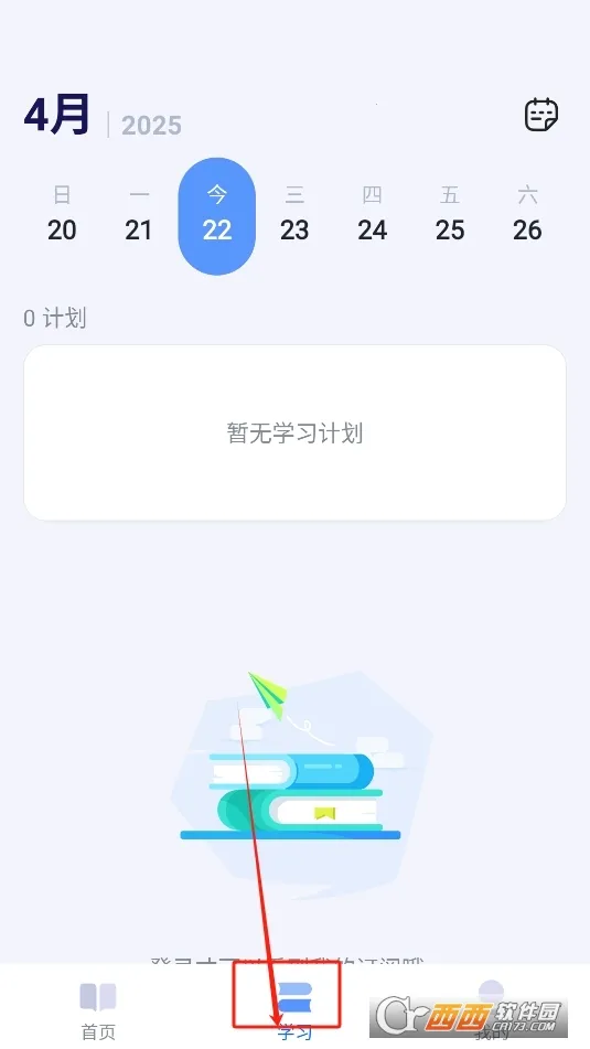 μ(ѧϰ̨)v1.2.1 ֻͼ