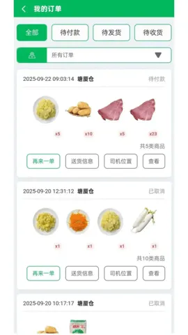 2025°汾v1.4.0 ׿ͼ