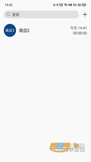 ںͨ(ͨЭ)v8.4.7 ׿ͼ