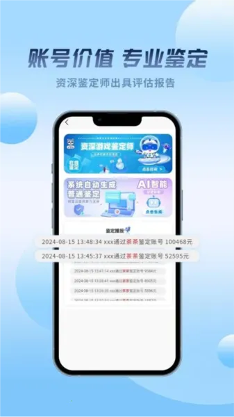 2025ٷ°汾v1.0.2 ٷͼ